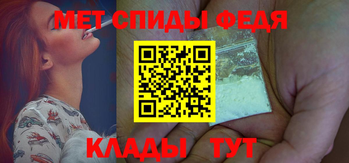 АМФ  АМФЕТАМИН 98%  Вход с VPN  Amphetamine  Россошь 