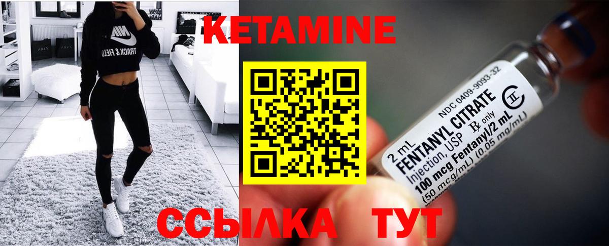 Кетамин ketamine  Россошь  КЕТАМИН ketamine 