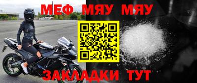 прущая мука Севастополь