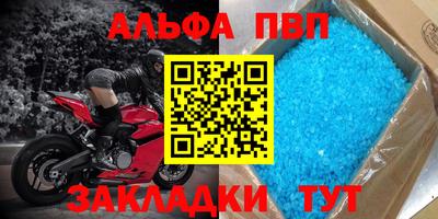 прущая мука Севастополь