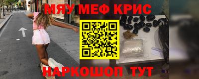 прущая мука Севастополь