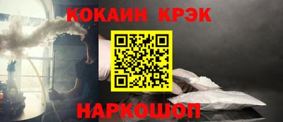 apvp Северобайкальск