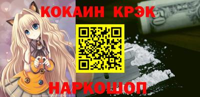 прущая мука Севастополь