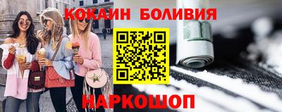 прущая мука Севастополь
