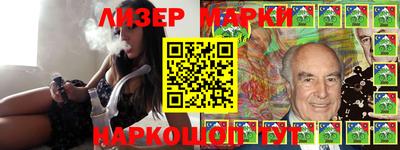 Альфа ПВП Абакан