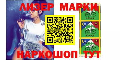 кокаин премиум Абинск