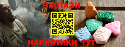 Альфа ПВП Абакан