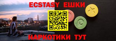 ешки Свободный
