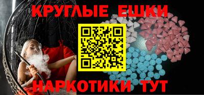 прущая мука Севастополь