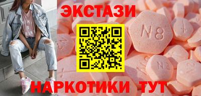 прущая мука Севастополь