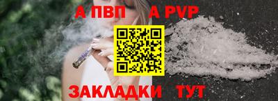 ешки Свободный