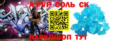 apvp Северобайкальск
