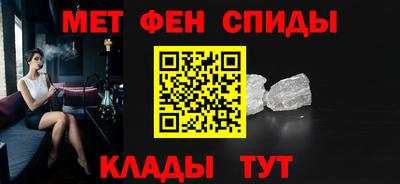 Альфа ПВП Абакан