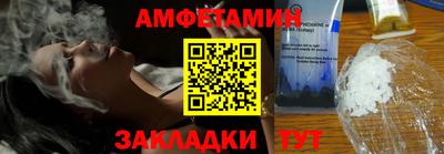 apvp Северобайкальск