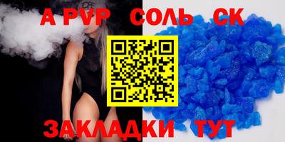 прущая мука Севастополь