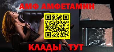 apvp Северобайкальск