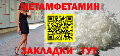 Альфа ПВП Абакан