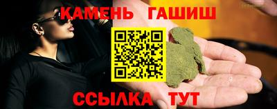 прущая мука Севастополь