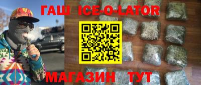 прущая мука Севастополь