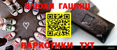 Альфа ПВП Абакан