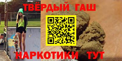 apvp Северобайкальск