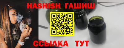 Альфа ПВП Абакан