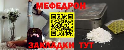 Альфа ПВП Абакан