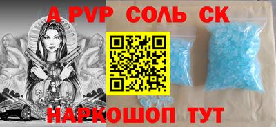 ешки Свободный
