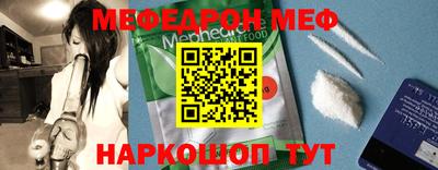 прущая мука Севастополь