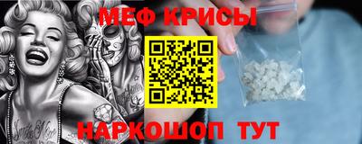прущая мука Севастополь