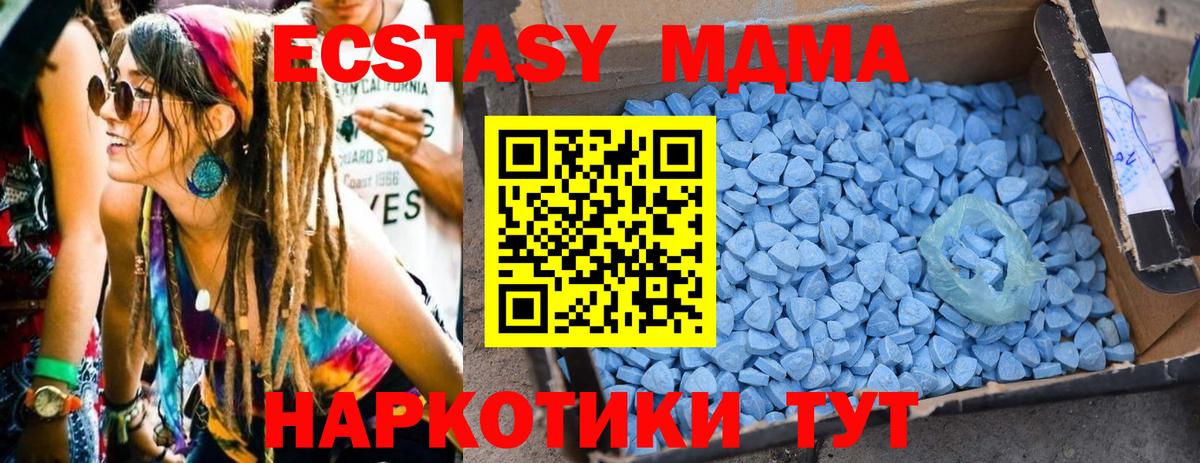 MDMA VHQ  MDMA  Россошь  MDMA Molly 