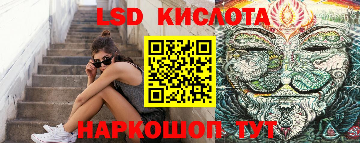 Наркотические марки  Вход с VPN  Россошь  Наркотические марки 1,5мг 