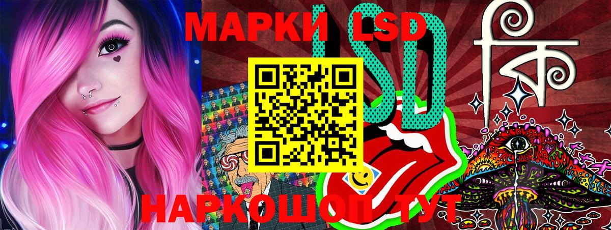 Марки 25I-NBOMe  Россошь  продажа наркотиков  Марки N-bome 1500мкг  Марки N-bome 1500мкг 