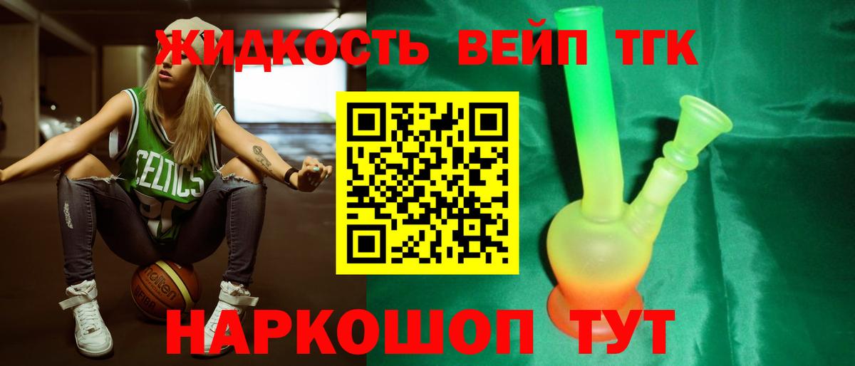 Дистиллят ТГК Wax Россошь