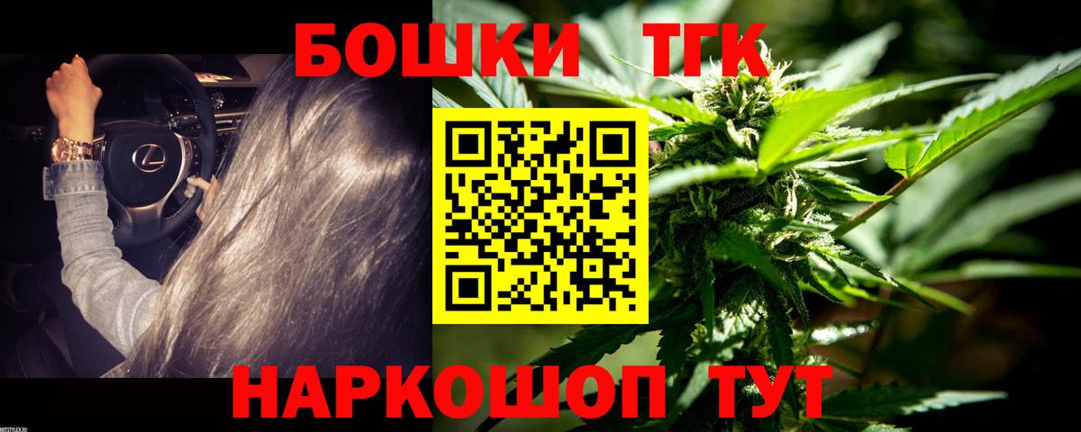 МАРИХУАНА Bruce Banner  Вход с VPN  МАРИХУАНА ГИДРОПОН  Россошь 